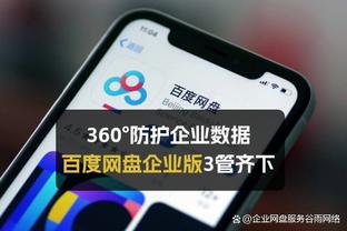 开云app官方网站下载安装截图2